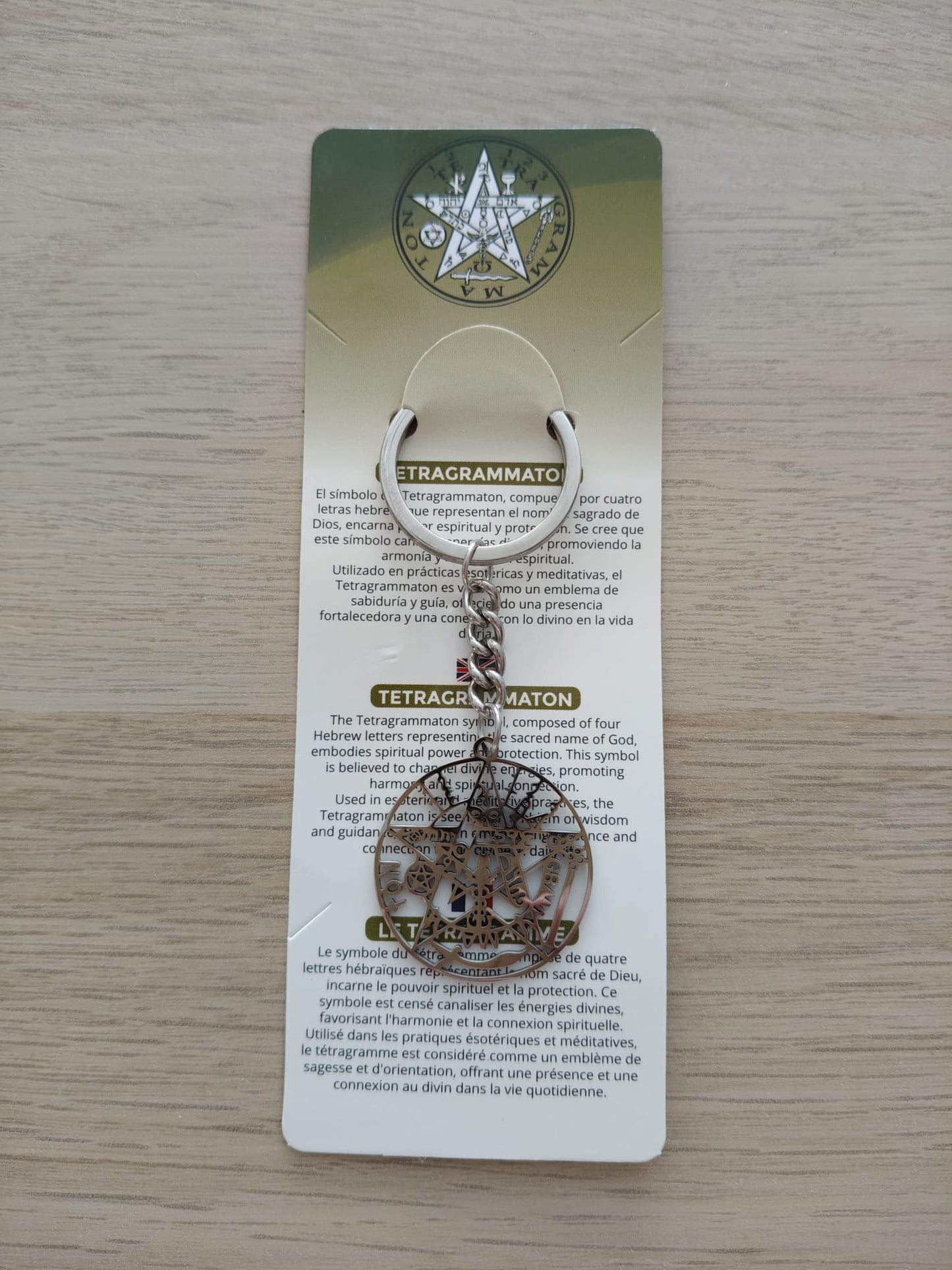 Tetragrammaton stainless steel keychain