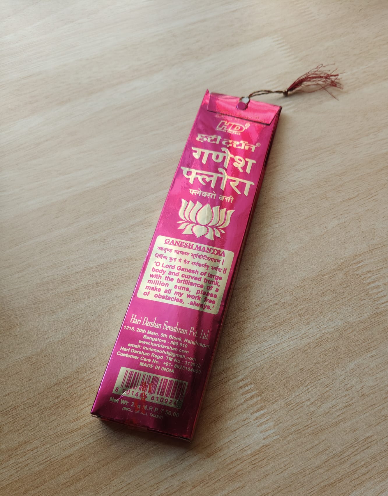 Hari Darshan Ganesh Flora Incense 25grs