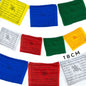 Medium Tibetan Prayer Flags - 18cm (10 Flags)