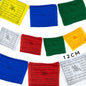 Small Tibetan Prayer Flags - 12cm